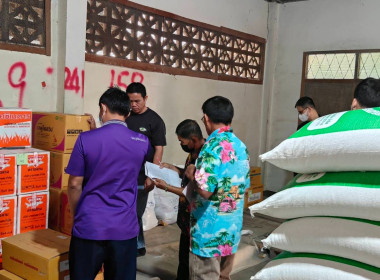 เข้าร่วมสังเกตการณ์การตรวจนับสินค้าคงเหลือ สำหรับปีบัญชี 31 ... พารามิเตอร์รูปภาพ 11