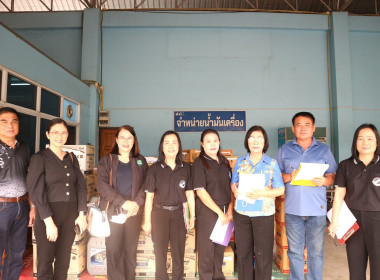 เข้าร่วมสังเกตการณ์ การตรวจนับสินค้าคงเหลือ ... พารามิเตอร์รูปภาพ 3