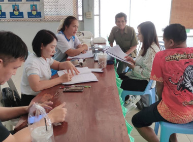 เข้าติดตามการปิดบัญชีประจำปีกลุ่มเกษตรกรทำสวนดงมหาวัน พารามิเตอร์รูปภาพ 3