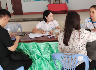 เข้าติดตามการปิดบัญชีประจำปีกลุ่มเกษตรกรทำสวนดงมหาวัน พารามิเตอร์รูปภาพ 4