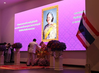 พิธีถวายพระพรเนื่องในวันคล้ายวันพระราชสมภพสมเด็จพระกนิษฐาธิราชเจ้า กรมสมเด็จพระเทพรัตนราชสุดาฯ สยามบรมราชกุมารี ... พารามิเตอร์รูปภาพ 1