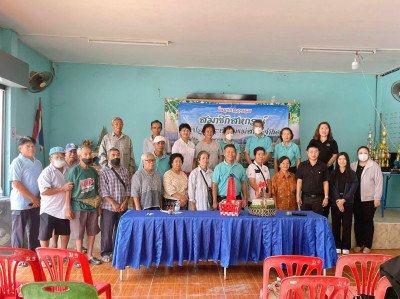 เข้าร่วมโครงการอบรมสมาชิกสหกรณ์ผู้ปลูกกระเทียมแม่สาย จำกัด พารามิเตอร์รูปภาพ 1