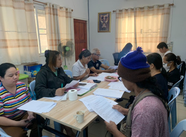 เข้าร่วมประชุมคณะกรรมการดำเนินการ ... พารามิเตอร์รูปภาพ 2