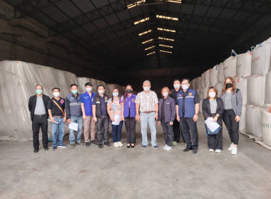 ร่วมตรวจสต๊อกข้าวตามโครงการชดเชยดอกเบี้ยให้ผู้ประกอบการค้าข้าวในการเก็บสต๊อก ปีการผลิต 2568/69 ครั้งที่ 5 ประจำเดือนมีนาคม 2569 ... พารามิเตอร์รูปภาพ 2