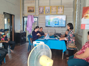 เข้าแนะนำส่งเสริมติดตามการจัดทำเอกสารการขอสินเชื่อบ้านจาก ... พารามิเตอร์รูปภาพ 2