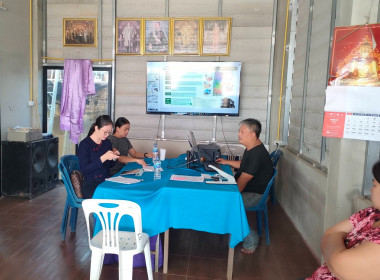 เข้าแนะนำส่งเสริมติดตามการจัดทำเอกสารการขอสินเชื่อบ้านจาก ... พารามิเตอร์รูปภาพ 3