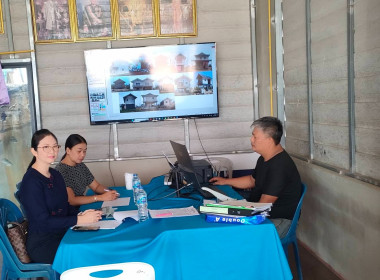 เข้าแนะนำส่งเสริมติดตามการจัดทำเอกสารการขอสินเชื่อบ้านจาก ... พารามิเตอร์รูปภาพ 4