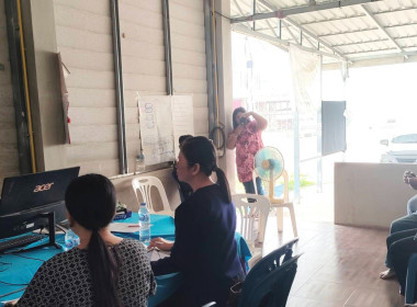 เข้าแนะนำส่งเสริมติดตามการจัดทำเอกสารการขอสินเชื่อบ้านจาก ... พารามิเตอร์รูปภาพ 6