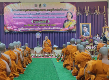 เข้าร่วมโครงการบรรพชาอุปสมบทพระภิกษุ สามเณร ภาคฤดูร้อน ... พารามิเตอร์รูปภาพ 2
