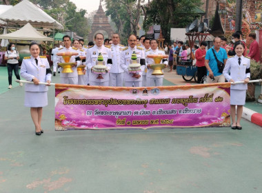 เข้าร่วมโครงการบรรพชาอุปสมบทพระภิกษุ สามเณร ภาคฤดูร้อน ... พารามิเตอร์รูปภาพ 8