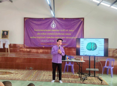 เข้าร่วมเป็นวิทยากรโครงการบรรพชา-อุปสมบทภาคฤดูร้อน ประจำปี ... พารามิเตอร์รูปภาพ 6