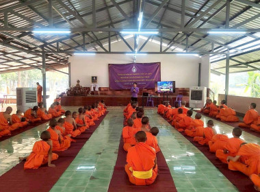 เข้าร่วมเป็นวิทยากรโครงการบรรพชา-อุปสมบทภาคฤดูร้อน ประจำปี ... พารามิเตอร์รูปภาพ 9