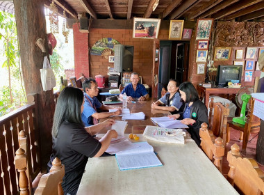 เข้าติดตามการปิดบัญชีประจำปีกลุ่มเกษตรกรทำนาเวียง พารามิเตอร์รูปภาพ 2