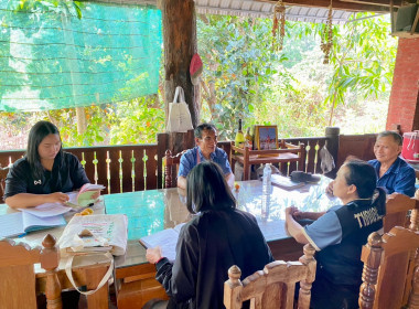 เข้าติดตามการปิดบัญชีประจำปีกลุ่มเกษตรกรทำนาเวียง พารามิเตอร์รูปภาพ 3