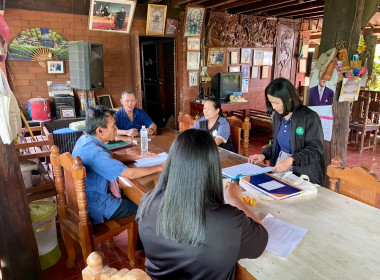 เข้าติดตามการปิดบัญชีประจำปีกลุ่มเกษตรกรทำนาเวียง พารามิเตอร์รูปภาพ 5