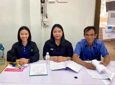 เข้าร่วมประชุมคณะกรรมการดำเนินการก่อนประชุมใหญ่ของสหกรณ์การเกษตรโครงการหลวงห้วยน้ำริน จำกัด ... พารามิเตอร์รูปภาพ 1