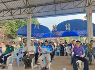 เข้าร่วมประชุมใหญ่สามัญประจำปี สหกรณ์เครดิตยูเนี่ยนรัตน ... พารามิเตอร์รูปภาพ 2