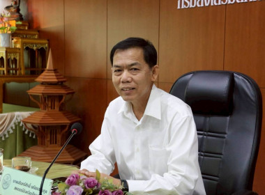 การประชุมประจำเดือนครั้งที่ 4/2569 ประจำเดือนเมษายน 2569 พารามิเตอร์รูปภาพ 1