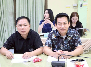 การประชุมประจำเดือนครั้งที่ 4/2569 ประจำเดือนเมษายน 2569 พารามิเตอร์รูปภาพ 14