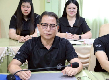 การประชุมประจำเดือนครั้งที่ 4/2569 ประจำเดือนเมษายน 2569 พารามิเตอร์รูปภาพ 4