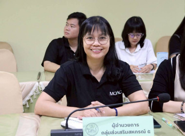 การประชุมประจำเดือนครั้งที่ 4/2569 ประจำเดือนเมษายน 2569 พารามิเตอร์รูปภาพ 5