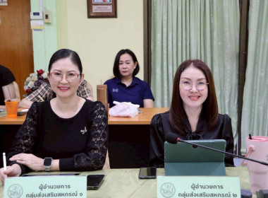 การประชุมประจำเดือนครั้งที่ 4/2569 ประจำเดือนเมษายน 2569 พารามิเตอร์รูปภาพ 7