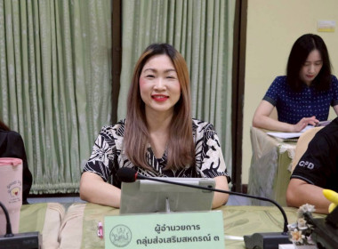 การประชุมประจำเดือนครั้งที่ 4/2569 ประจำเดือนเมษายน 2569 พารามิเตอร์รูปภาพ 8