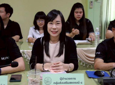 การประชุมประจำเดือนครั้งที่ 4/2569 ประจำเดือนเมษายน 2569 พารามิเตอร์รูปภาพ 9
