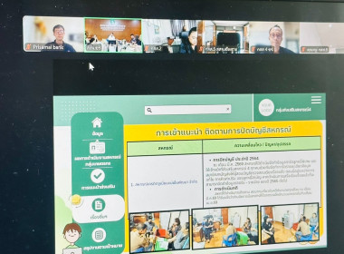 การประชุมประจำเดือนครั้งที่ 4/2569 ประจำเดือนเมษายน 2569 พารามิเตอร์รูปภาพ 50