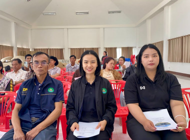 เข้าร่วมประชุมใหญ่สามัญประจำปี 2568 ... พารามิเตอร์รูปภาพ 1