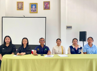 เข้าร่วมประชุมใหญ่สามัญประจำปี 2568 ... พารามิเตอร์รูปภาพ 2