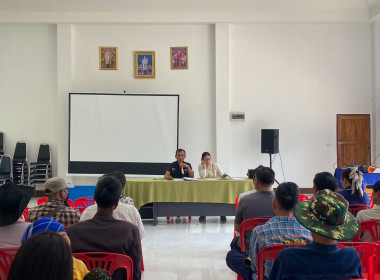 เข้าร่วมประชุมใหญ่สามัญประจำปี 2568 ... พารามิเตอร์รูปภาพ 3