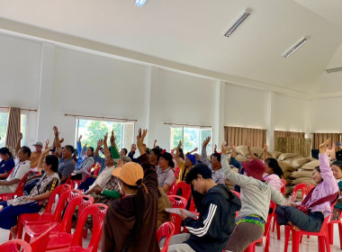 เข้าร่วมประชุมใหญ่สามัญประจำปี 2568 ... พารามิเตอร์รูปภาพ 6