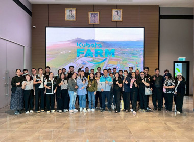 เข้าร่วมโครงการอบรมเชิงปฏิบัติการด้านการจัดการเทคโนโลยีและนวัตกรรมการบริหารต้นทุน เพื่อช่วยเพิ่มประสิทธิภาพและความสามารถในการแข่งขัน ... พารามิเตอร์รูปภาพ 2