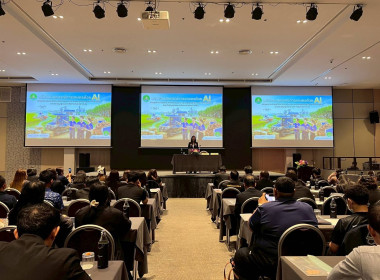 เข้าร่วมโครงการอบรมเชิงปฏิบัติการด้านการจัดการเทคโนโลยีและนวัตกรรมการบริหารต้นทุน เพื่อช่วยเพิ่มประสิทธิภาพและความสามารถในการแข่งขัน ... พารามิเตอร์รูปภาพ 5