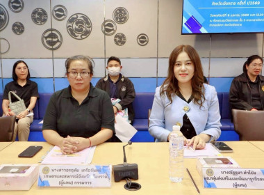 ร่วมประชุมคณะกรรมการเพื่อแก้ไขปัญหาเกษตรกรอันเนื่องมาจากผลิตผลการเกษตรเกษตร ระดับจังหวัดเชียงราย ครั้งที่ 1/ 2569 ... พารามิเตอร์รูปภาพ 2