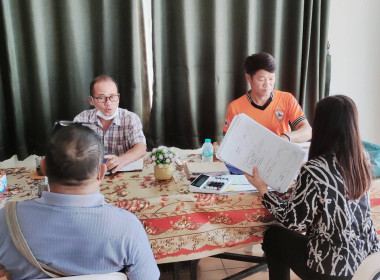 ติดตามการปิดบัญชีประจำปีกลุ่มเกษตรกรทำนาห้วยก้าง พารามิเตอร์รูปภาพ 1