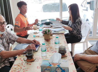 ติดตามการปิดบัญชีประจำปีกลุ่มเกษตรกรทำนาห้วยก้าง พารามิเตอร์รูปภาพ 2