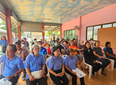 เข้าร่วมประชุมใหญ่สามัญประจำปี 2568 ... พารามิเตอร์รูปภาพ 1