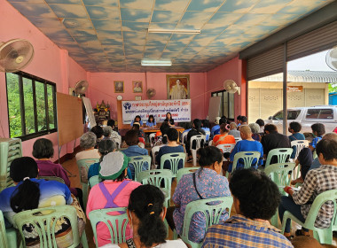 เข้าร่วมประชุมใหญ่สามัญประจำปี 2568 ... พารามิเตอร์รูปภาพ 3