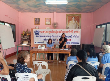 เข้าร่วมประชุมใหญ่สามัญประจำปี 2568 ... พารามิเตอร์รูปภาพ 4