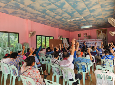 เข้าร่วมประชุมใหญ่สามัญประจำปี 2568 ... พารามิเตอร์รูปภาพ 6