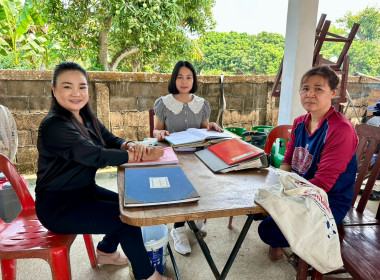 เข้าติดตามการปิดบัญชีประจำปีกลุ่มเกษตรกรทำสวนห้วยไคร้ พารามิเตอร์รูปภาพ 1