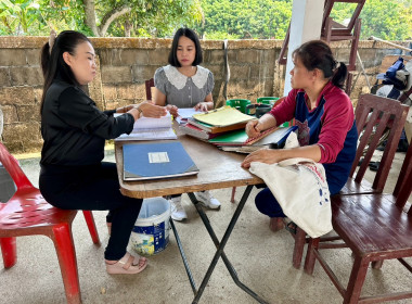 เข้าติดตามการปิดบัญชีประจำปีกลุ่มเกษตรกรทำสวนห้วยไคร้ พารามิเตอร์รูปภาพ 3