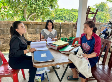 เข้าติดตามการปิดบัญชีประจำปีกลุ่มเกษตรกรทำสวนห้วยไคร้ พารามิเตอร์รูปภาพ 4