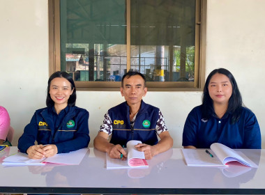 เข้าร่วมประชุมใหญ่สามัญประจำปี 2568 ... พารามิเตอร์รูปภาพ 1