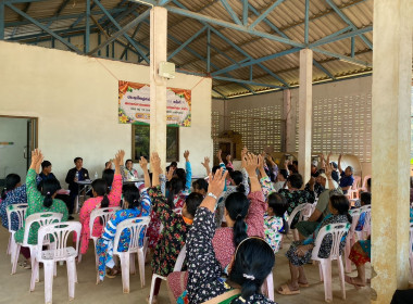 เข้าร่วมประชุมใหญ่สามัญประจำปี 2568 ... พารามิเตอร์รูปภาพ 6