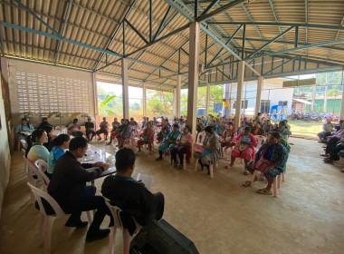 เข้าร่วมประชุมใหญ่สามัญประจำปี 2568 ... พารามิเตอร์รูปภาพ 8