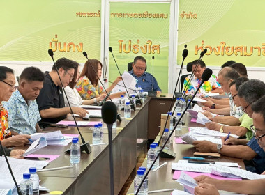 เข้าร่วมประชุมคณะกรรมการดำเนินการสหกรณ์การเกษตรเชียงแสน ... พารามิเตอร์รูปภาพ 4