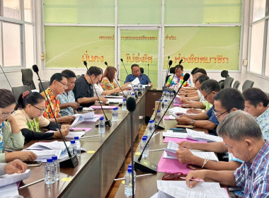 เข้าร่วมประชุมคณะกรรมการดำเนินการสหกรณ์การเกษตรเชียงแสน ... พารามิเตอร์รูปภาพ 5